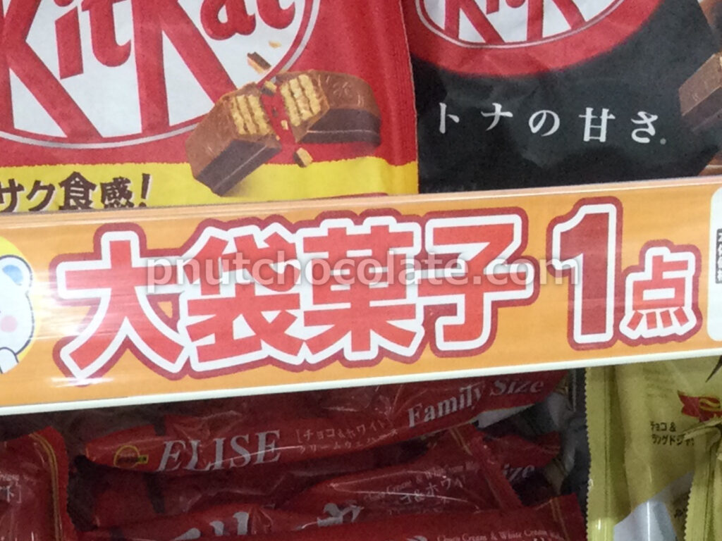 チョコレートの大袋のランキングで人気